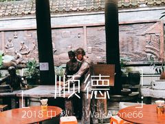 -欢姐伦教糕(北海大道北店)