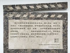 -上海鲁迅故居