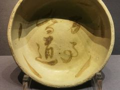 -温州博物馆