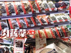 -Olé精品超市(广州太古汇店)