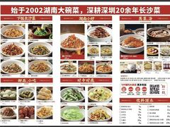 -十二点·辣椒炒肉(南山店)