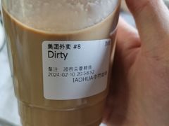 -TAOHUA夲夻咖啡馆