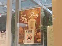 -85度C(深圳佳宁娜店)