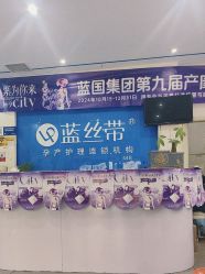 -蓝丝带产后恢复中心·催乳·通乳(渝北汽博店)