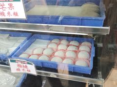 -澳门长洲糯米糍(柯打苏沙街店)