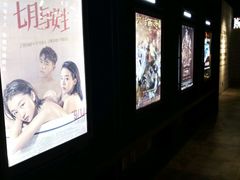 -CGV影城(黄河道ScreenX店)