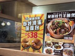 -深仔记茶餐厅(亚士厘道店)