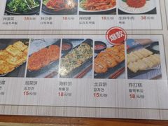 -张师傅参鸡汤店(高丽街店)