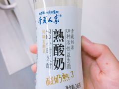 -Olé精品超市(重庆观音桥店)