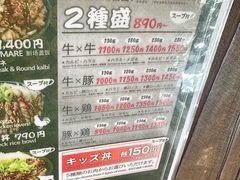-難波肉劇場