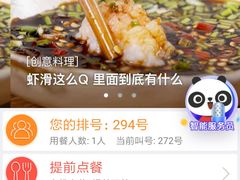 -海底捞火锅(大融城店)