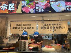 -谭三娘鲜切牛肉自助火锅(九眼桥总店)
