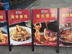 -老船舫·现做活鲜鱼馆(东郊记忆店)