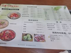-老何家后安粉·糟粕醋海鲜火锅(三亚湾椰梦长廊店)