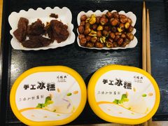 -鴻瑞興面馆(保利时光里店)