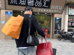 -沐渔二手奢侈品黄金手表包包回收·中古店(广州塔店)