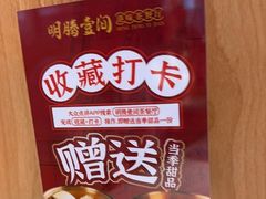 -明腾壹间茶餐厅(新都会花园广场店)