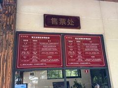 -紫云谷景区