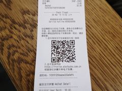 -星巴克臻选(广州东山锦轩店)
