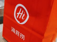 -海底捞火锅(天津SM城市广场店)