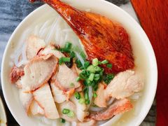 鸭髀叉烧濑粉-三鄉濑粉·铭珠粥粉