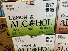 -中国黄酒博物馆