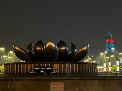 -泉城广场