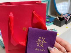-LADY FAFA(巨鹿路陕西南路路口店)