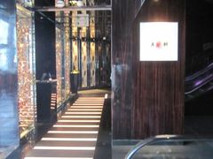 门口-天龙轩(香港丽思卡尔顿酒店)