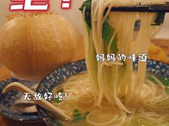 -侨乡