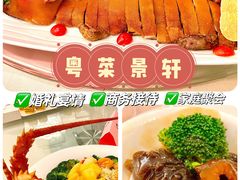 -安蒂娅.悦景轩中餐厅(西乡店)