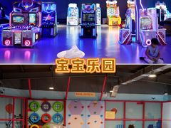 -春晖园度假酒店温泉