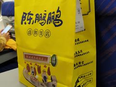 -陈鹏鹏潮汕菜(宝安机场T3航站楼店)