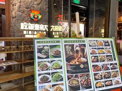-吃饭皇帝大(长宁龙之梦店)