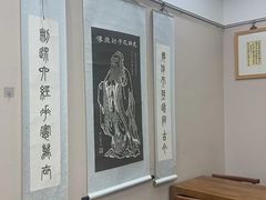 -秦汉胡同国学书院(川沙分馆)