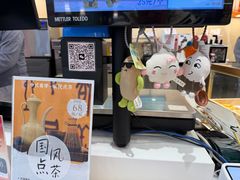 -北京稻香村(零号店)