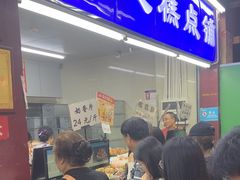 -宫廷糕点铺