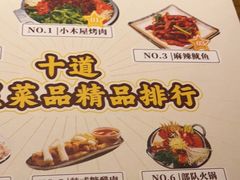 -冰川冷面·延边菜·炭烤串(观前店)