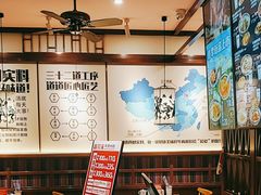 -鑫花溪牛肉米粉(景德路店)