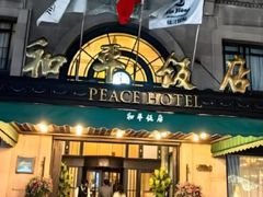 -上海外滩英迪格酒店