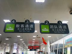 -国际邮轮中心码头(厦鼓码头)
