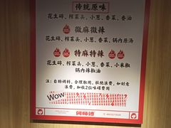 -何师傅美蛙鱼头(汉街店)