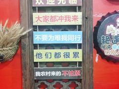 门面-老姐石板烧烤+铜炭火锅(总店)