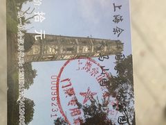 -上海佘山国家森林公园天马山园