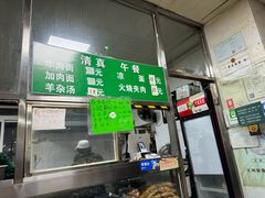 -清真-戏楼王记牛肉面