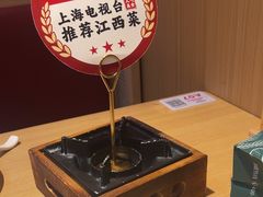 -得稻小饭堂·江西菜(浦江店)