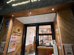-森Some Fusion(荔湾店)