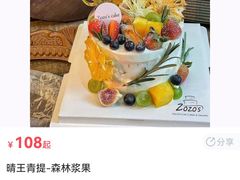 -ZOZO's昌左左精致甜品设计(新北店)