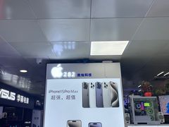 -胜灿苹果华为手机电脑维修回收(徐汇店)