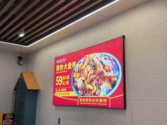 -乡村大盘鸡(商城路总店)